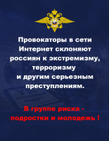 РОДИТЕЛЯМ ВАЖНО