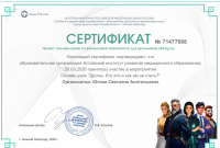 Онлайн-уроки по финансовой грамотности. Осенняя и весенняя сессии 2025- 2026 годов// Онлайн-уроки банка России  Более 100 коллективных и индивидуальных просмотров студентами 1, 2, 3 курсов