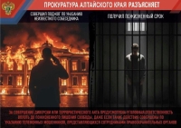 Памятка 2