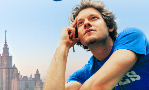 Психологическое тестирование