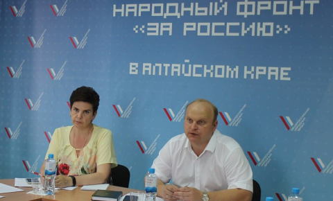 Заседание круглого стола