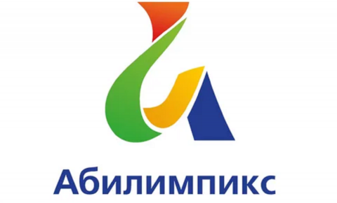 Логотип Абилимпикс