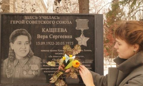 Вера Кащеева