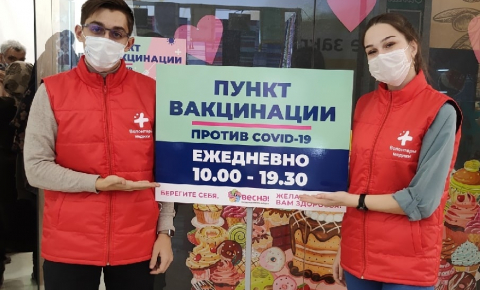 Волонтеры – медики ББМК работают в мобильных пунктах вакцинации против COVID-19