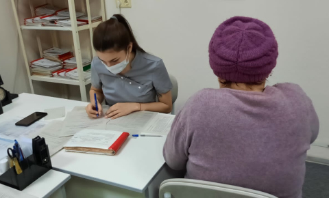 Легион здоровья