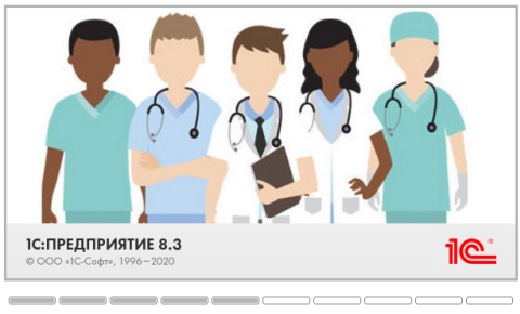 Уважаемые аккредитуемые!