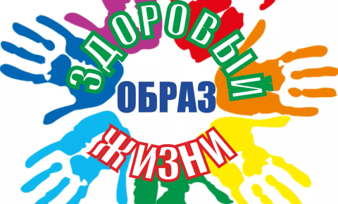 Конкурс мультимедийных презентаций "Здоровый образ жизни" среди обучающихся КГБПОУ ББМК