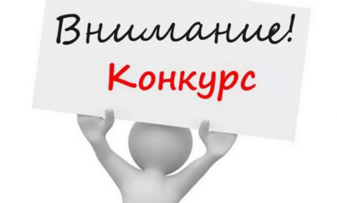 Краевая  олимпиада (конкурс) профессионального мастерства по специальностям «Лечебное дело» и «Стоматология ортопедическая»