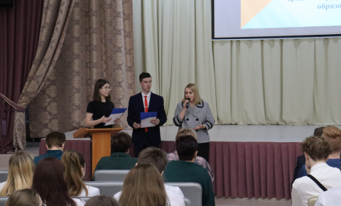 Торжественное открытие второго (краевого) этапа профессиональной олимпиады (конкурса) профессионального мастерства обучающихся