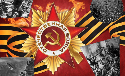 «Названы улицы их именами»