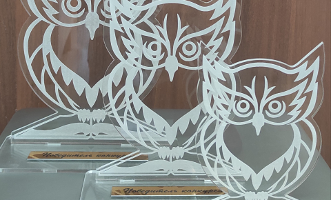 Подведены итоги традиционного ежегодного  Конкурса научно-исследовательских работ и проектов «Ученая сова-22»