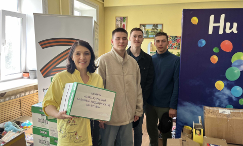 Барнаульский базовый медицинский колледж присоединился к акциям, которые направлены на поддержку военнослужащих, выполняющих служебно-боевые задачи на Украине, их семьей и беженцев, прибывающих на территорию Алтайского края из Луганской и Донецкой народных республик.