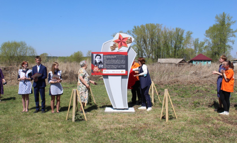 Торжественное открытие стелы, посвященной памяти Веры Сергеевны Кащеевой