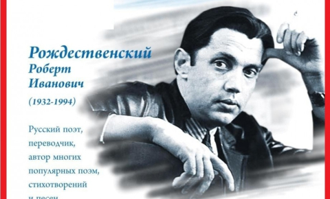 «Жил я впервые на этой земле»