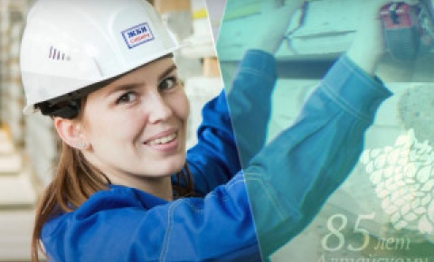 Проведение Единого информационного дня в сфере труда и занятости "Труд - это жизнь"