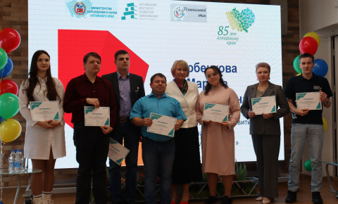 «История успеха 2022»: молодые профессионалы выступили на образовательном событии в Алтайском институте развития образования