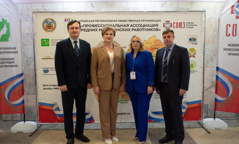 Краевая научно-практическая конференция «Деятельность специалистов со средним медицинским образованием в новых условиях»