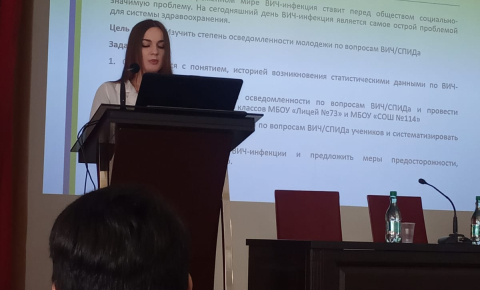 1 декабря - Всемирный день борьбы со СПИДом