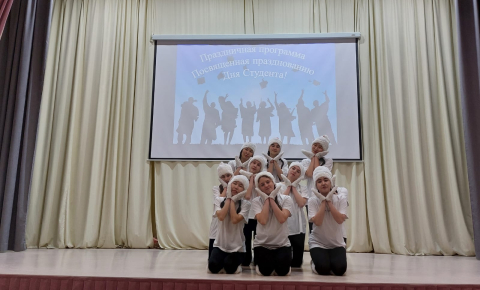 День Российского студенчества в ББМК