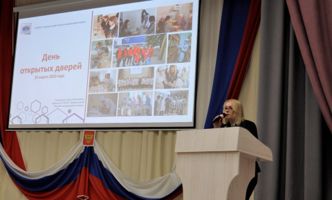 День открытых дверей