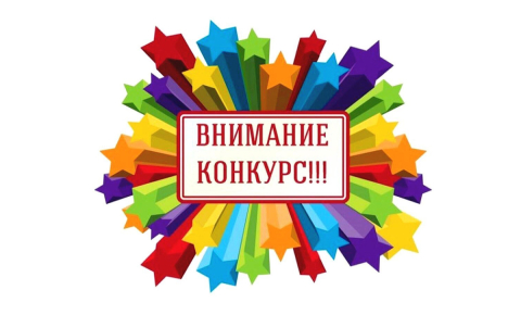 Конкурс на новое лучшее оформление газеты "Наш колледж"