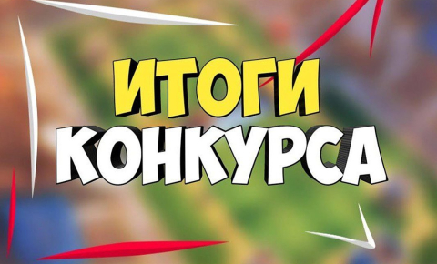 Краевая комплексная студенческая олимпиада по дисциплинам «Основы латинского языка с медицинской терминологией» и «Фармакология» среди студентов медицинских учебных образовательных учреждений СПО Алтайского края