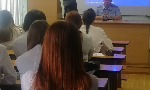 Встреча с инспектором ПДН