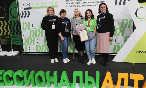 В Алтайском крае завершился региональный этап Всероссийского чемпионатного движения по профессиональному мастерству