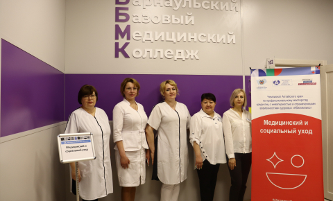 VIII чемпионат Алтайского края по профессиональному мстерству среди лиц с инвалидностью и ограниченными возможностями здоровья "Абилимпикс" 2023