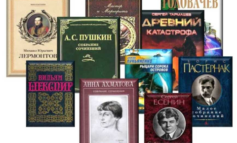 Итоги библиотечного квилта «Прочитай, не пожалеешь!»
