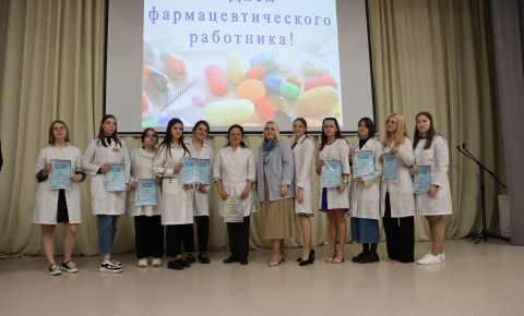 День фармацевтического работника