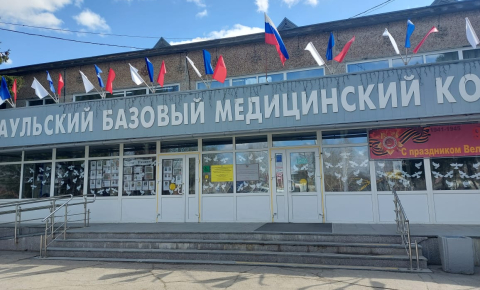 Мы помним! Мы гордимся!