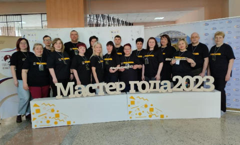 Всероссийского конкурса «Мастер года-2023»