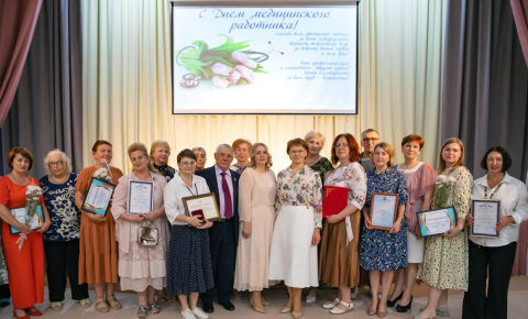 День медицинского работника