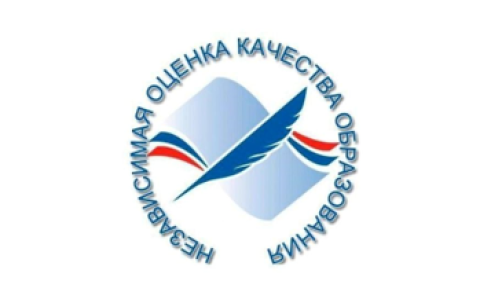 НЕЗАВИСИМАЯ ОЦЕНКА КАЧЕСТВА