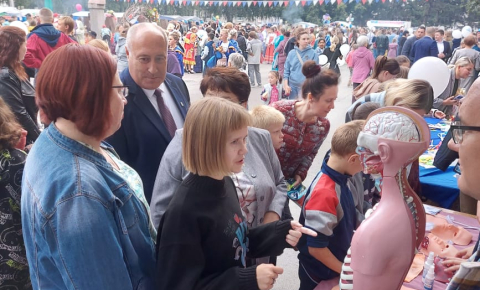 День города