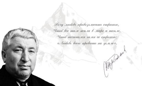 «Урок мужества»