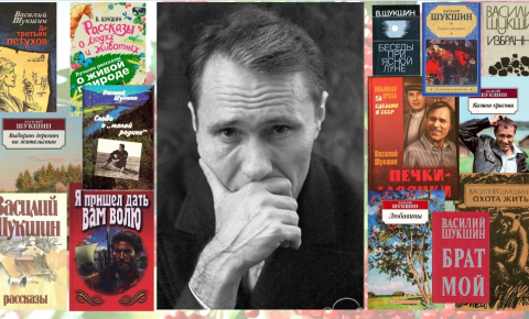 Краевой фестиваль-конкурс творческих работ «Живет такой парень», посвященный творчеству В.М.Шукшина