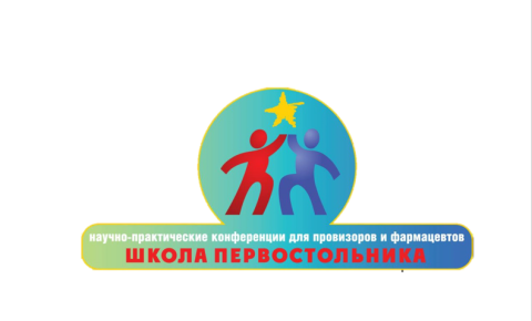 Школа первостольника