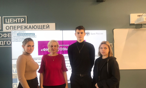 Студенты 1 курса ББМК на  играх по финансовой грамотности