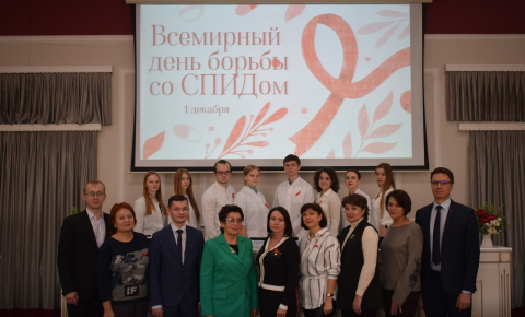 Вместе против ВИЧ