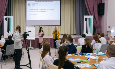 1 декабря в колледже состоялся мастер-класс "ПроектоРубка" с экспертами Проектного офиса в Алтайском крае, направленный на повышение проектной культуры молодежи.  