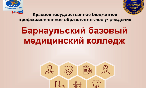 День открытых дверей