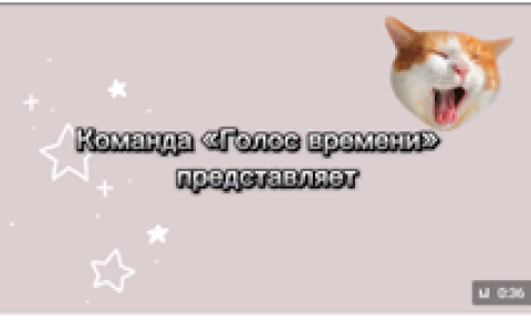 Межрегиональный конкурс «Азбука финансов»
