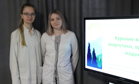 Энергетики и вейпы. Модно или вредно?