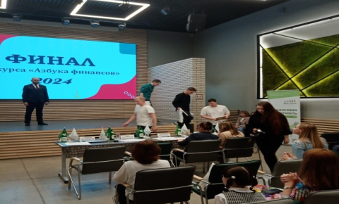 Команда «Голос времени» из ББМК на финале конкурса «Азбука финансов»