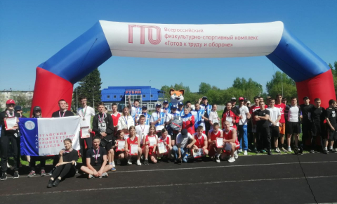 Фестиваль ВФСК ГТО