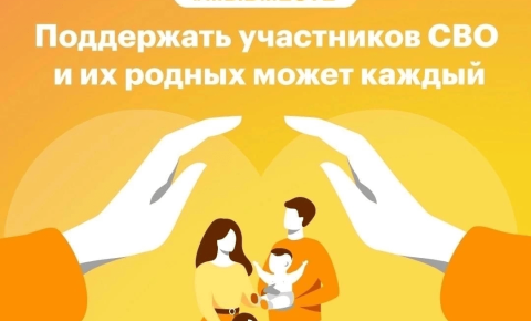 администрации города состоялось торжественное вручение Благодарностей администрации г. Барнаула за активную благотворительную деятельность, большой вклад в проведение мероприятий по оказанию гуманитарной помощи участникам специальной военной операции и их семья