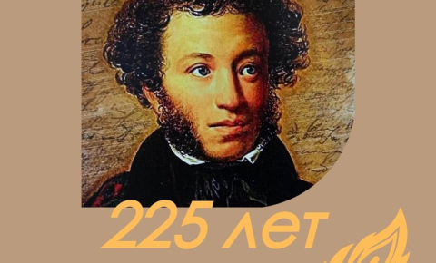 Фоторепортаж с Пушкинского дня  «Минута для чтения, или Все читаем Пушкина»