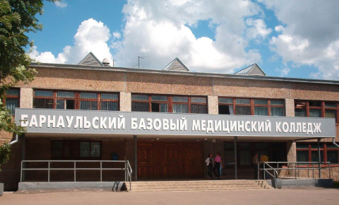 Предколледж